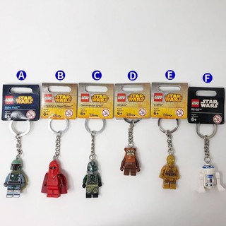BEETLE LEGO STARWARS 星際大戰 R2-D2 C3PO ROYALGUARD BOBA 鑰匙圈 樂高