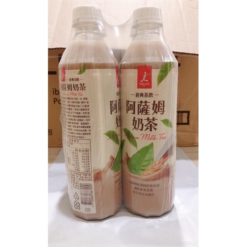 iselect阿薩姆奶茶