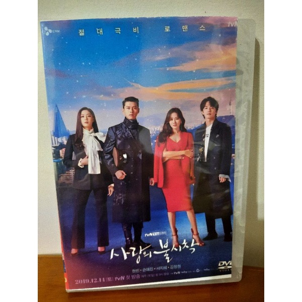 愛的迫降 韓劇DVD 電視劇DVD / 玄彬（秘密花園）孫藝珍（經常請吃飯的漂亮姐姐）金正賢 徐智慧