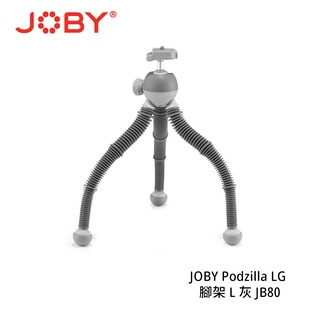 JOBY Podzilla LG 腳架 L 灰 章魚腳架 變形 JB80 JB01661 [相機專家] 公司貨