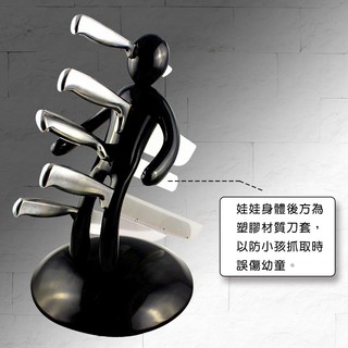 巫毒娃娃不鏽鋼刀具六件套組/2色