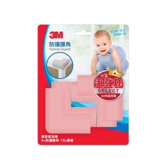 3M 兒童安全防撞護角(7色任選)