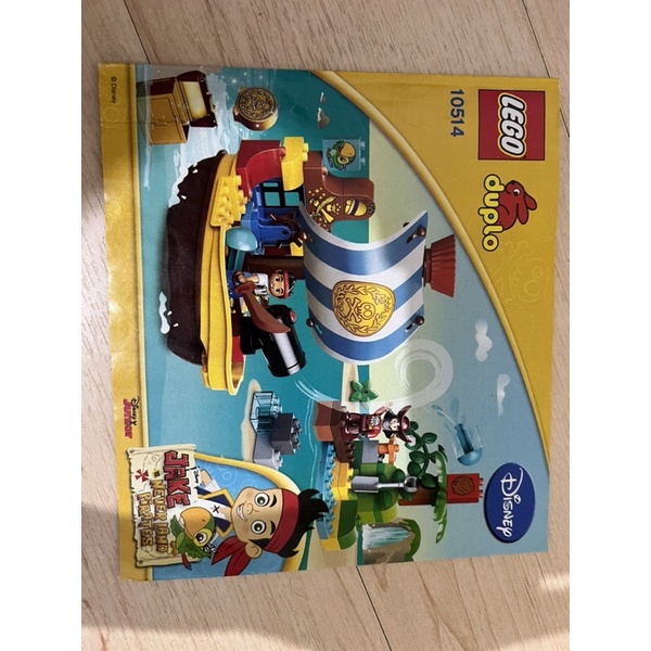 限yenlichou LEGO Duplo 樂高積木 得寶系列 10514 傑克與海盜船