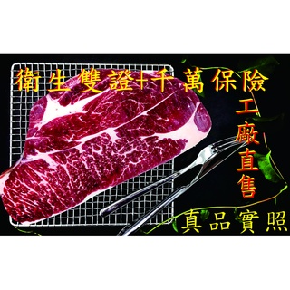 工廠直售【原肉原塊】皇家頂級雪花牛排Angus安格斯牛肉大理石紋雪花極厚切牛排頂級霜降牛排足600g