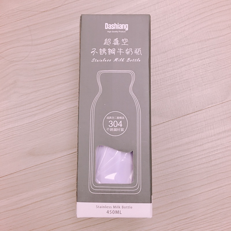 【Dashiang】#304 超真空不鏽鋼牛奶瓶/保溫瓶/保溫杯 450ML 聖誕節