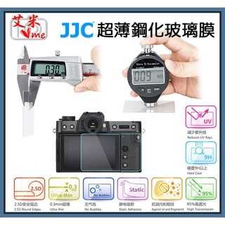 《艾米小舖》JJC 相機螢幕強化 9H玻璃保護貼／富士 FUJI XS10、XE3、XT100 適 LCD保護膜 保貼