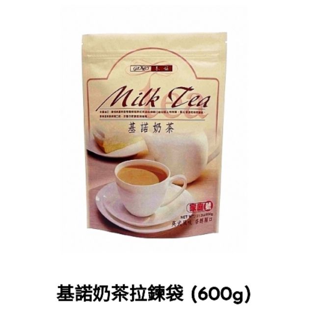 基諾飲品~奶茶 咖啡 養身飲品