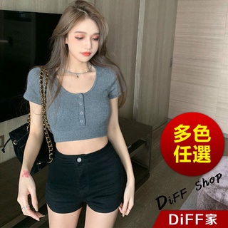 【DIFF】韓版圓領高腰顯瘦小心機短袖上衣 短袖t恤 女裝 顯瘦上衣 衣服 寬鬆上衣 素T 短板上衣【T409】