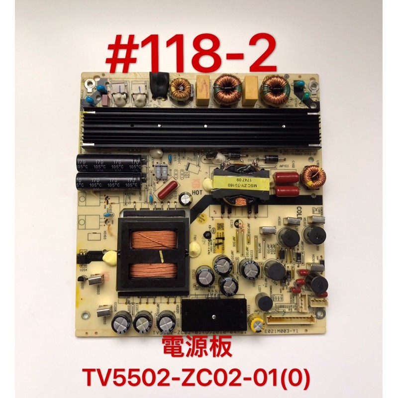 液晶電視 海爾 LE65K6500U 電源板 TV5502-ZC02-01(0)