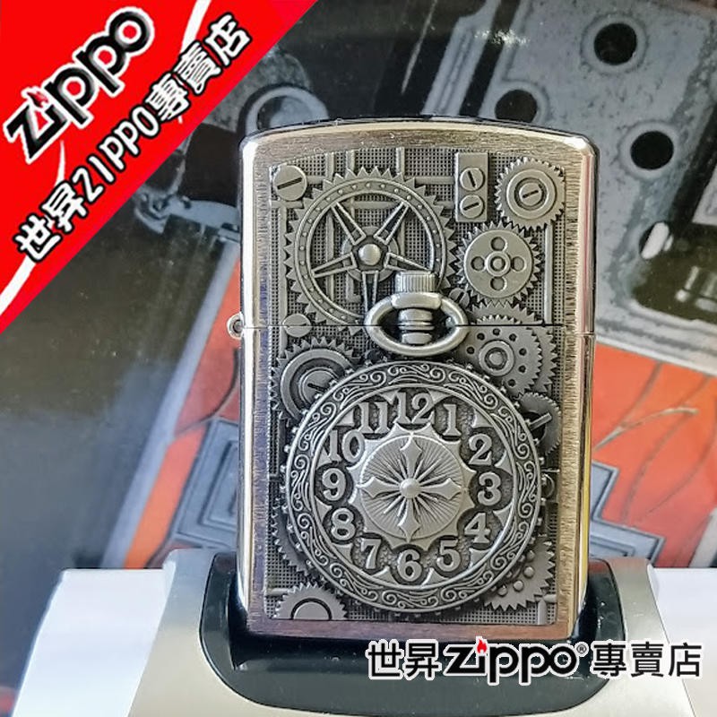 世昇zippo專賣店 原裝專櫃正品珍藏zippo防風打火機古銀章 銀拉絲古董幸運懷錶買一贈送七項好禮 蝦皮購物