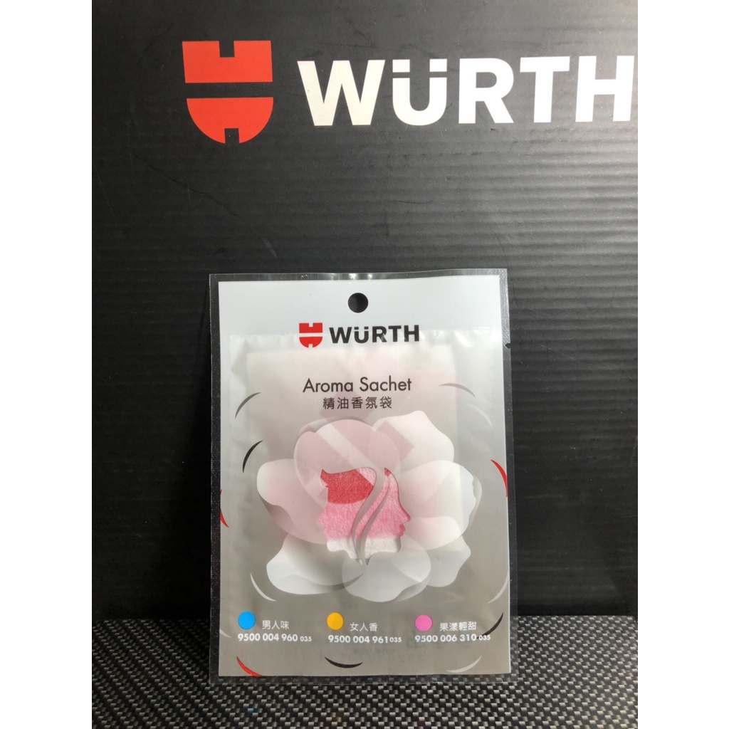 WURTH 福士精油香氛袋(果漾輕甜)盒裝50入