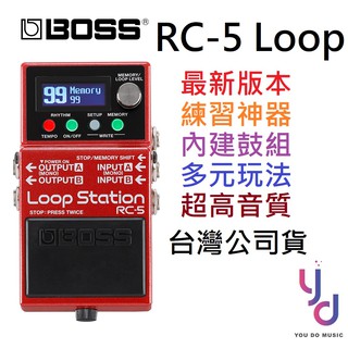 BOSS RC 5 Loop Station 樂句 循環 效果器 練習 演出 內鍵 鼓組 RC3 升級 公司貨