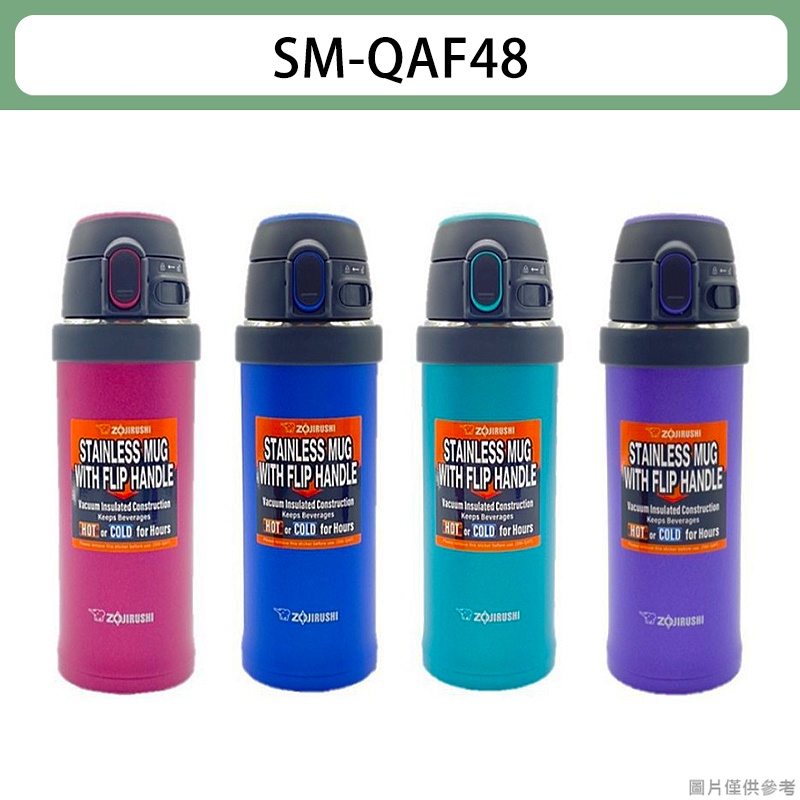 象印吊環保溫瓶 SM-QAF48 480ml