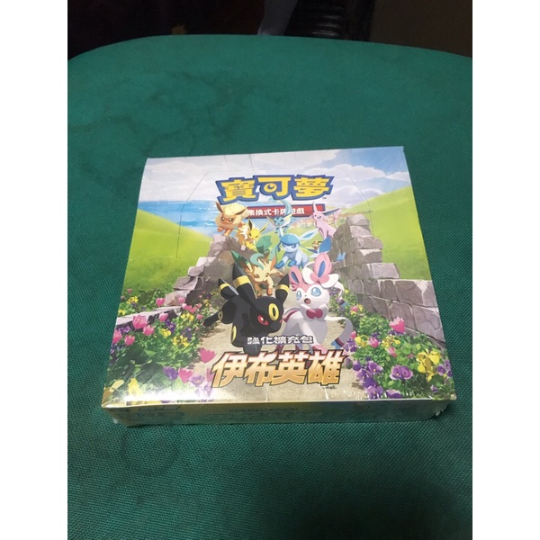 （正版）PTCG 伊布英雄 補充包 卡包 寶可夢卡牌遊戲 全新整盒出售 未拆膜