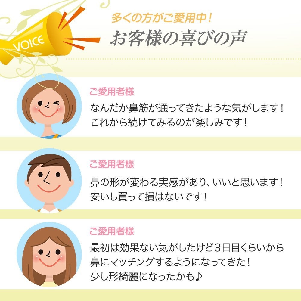 精緻輪廓美魔女 日本專業美鼻器高挺鼻舒適無負擔改良精緻款每天30分鐘免開刀不會痛 蝦皮購物