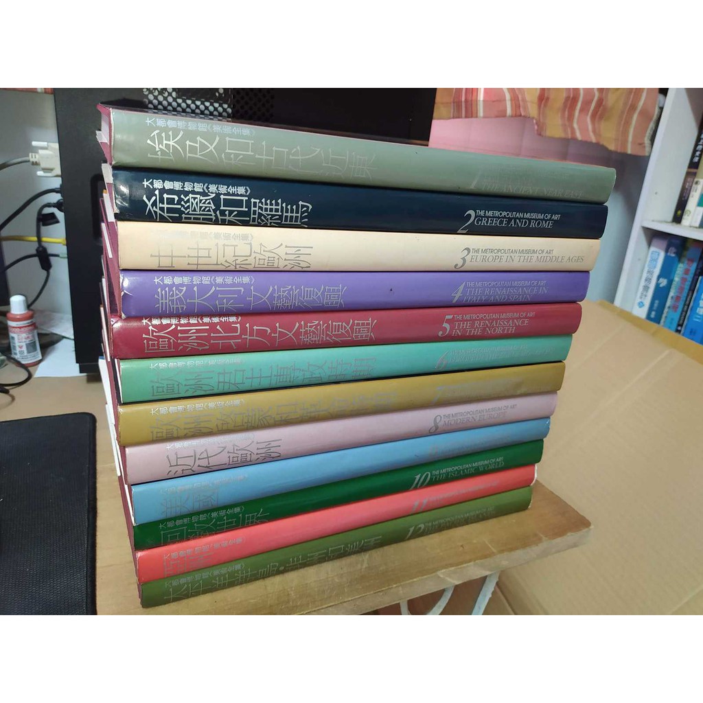 二手書u 大都會博物館美術全集1 12 錦繡上側黃斑內頁佳 蝦皮購物