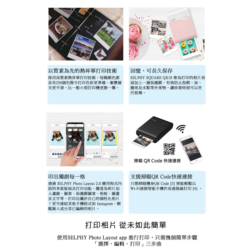 canon selphy square qx10 kartuş