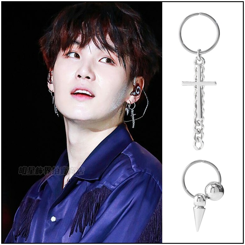 🔺現貨🔺 韓國耳環 ASMAMA 防彈少年團 BTS SUGA 閔玧其 同款耳夾式耳環 玧其同款 十字耳環+尖錐圓球耳環