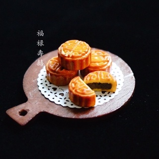 【現貨+預購】6分12分擬真袖珍食玩 迷你月餅/綠豆糕 中秋節場景 OB11小布BJD娃用 娃娃屋傢俱場景擺設