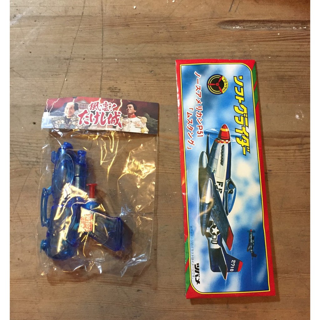 [老傑雜賣] 日本帶回/童玩/小玩具/全新未拆/日本製/保麗龍飛機/水槍