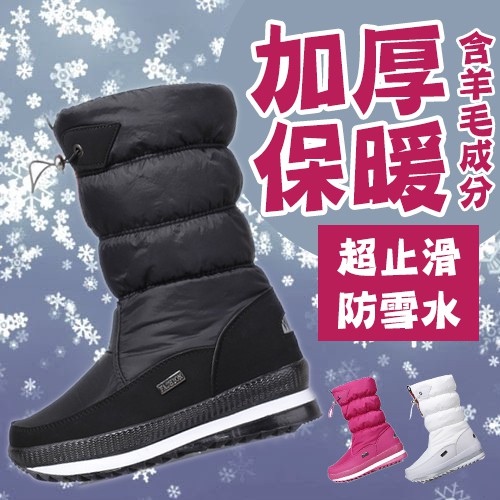 女款北海道旅遊雪地加厚羊絨鋪毛防撥水抽繩中筒太空靴雪靴59鞋廊 蝦皮購物