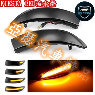🇹🇼 福特 FORD LED流水燈 MK7 Fiesta 流水方向燈 轉向燈 後視鏡