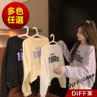 【DIFF】韓版字母短版長袖上衣 長袖上衣 女裝 衣服 寬鬆上衣 顯瘦上衣 素色 長袖t恤 素T 大學T【W187】