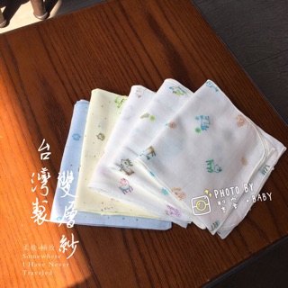 （2入紗布巾）台灣製二重紗軟綿綿的紗布巾手帕洗澡巾
