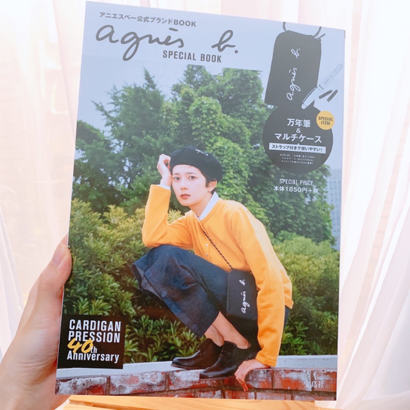 日本 Agnes b 40週年雜誌附錄 側背小包&amp;鋼筆組 掛頸包 出國 旅行小包 多隔層 護照夾 日本原裝