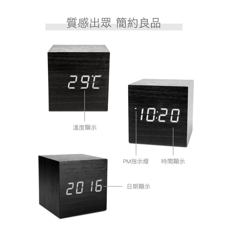 含稅一年原廠保固KINYO迷你木質聲控LED電子鐘鬧鐘(TD-520)