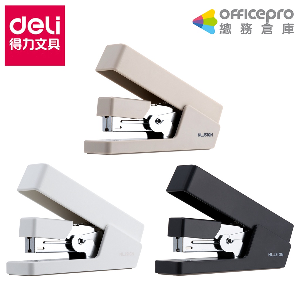 得力Deli NU SIGN省力釘書機3號/24/6-三色(ENS081) 適用3號針｜Officepro總務倉庫