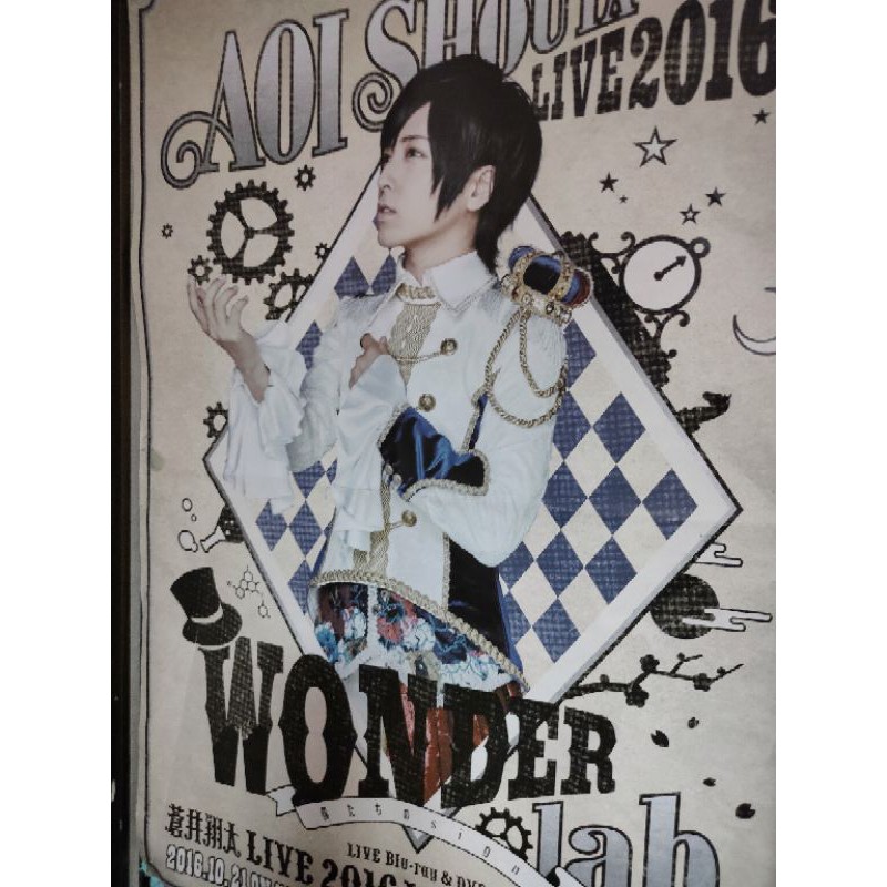 驚きの値段 蒼井翔太 色々 Dvd Cd 96猫 赤司 声優 アニメ