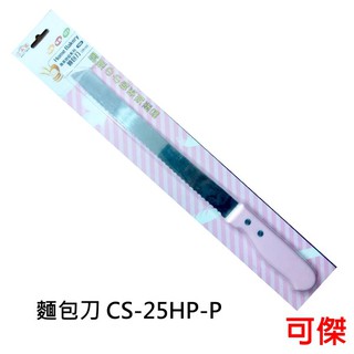 TRIARROW 三箭 Home Bakery 烘焙麵包刀 CS-25HP-P 不銹鋼 36cm 週年慶特價