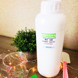 【🌿香草天空】🇫🇷法國 月見草油 (冷壓精製) 手工皂材料｜DIY保養品｜按摩基底油 250ml 500ml 1L