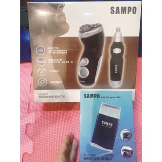 SAMPO聲寶三刀刮鬍刀+鼻毛刀送名片型刮鬍刀