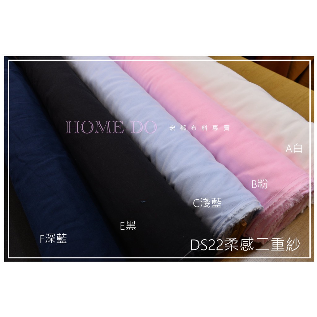 二重紗 優惠推薦 年10月 蝦皮購物台灣