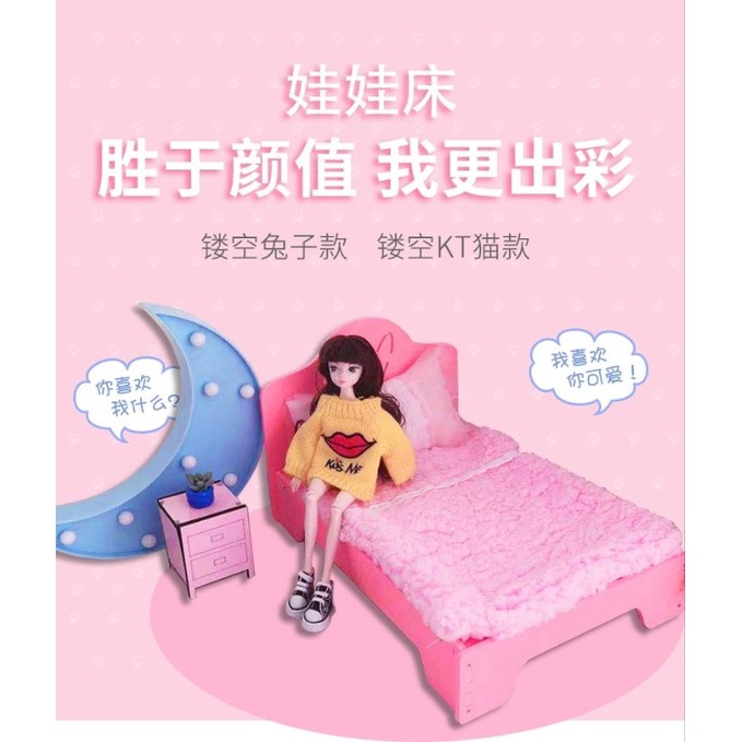 💗貞珍心水屋💗6分娃娃 木質娃娃床（尺寸：中號）