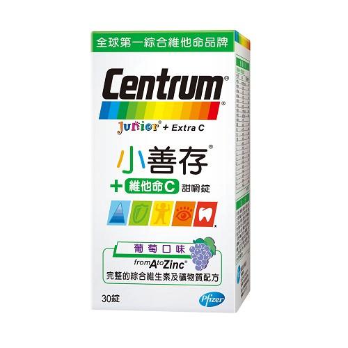 小善存+維他命C甜嚼錠(葡萄口味)30錠【愛買】