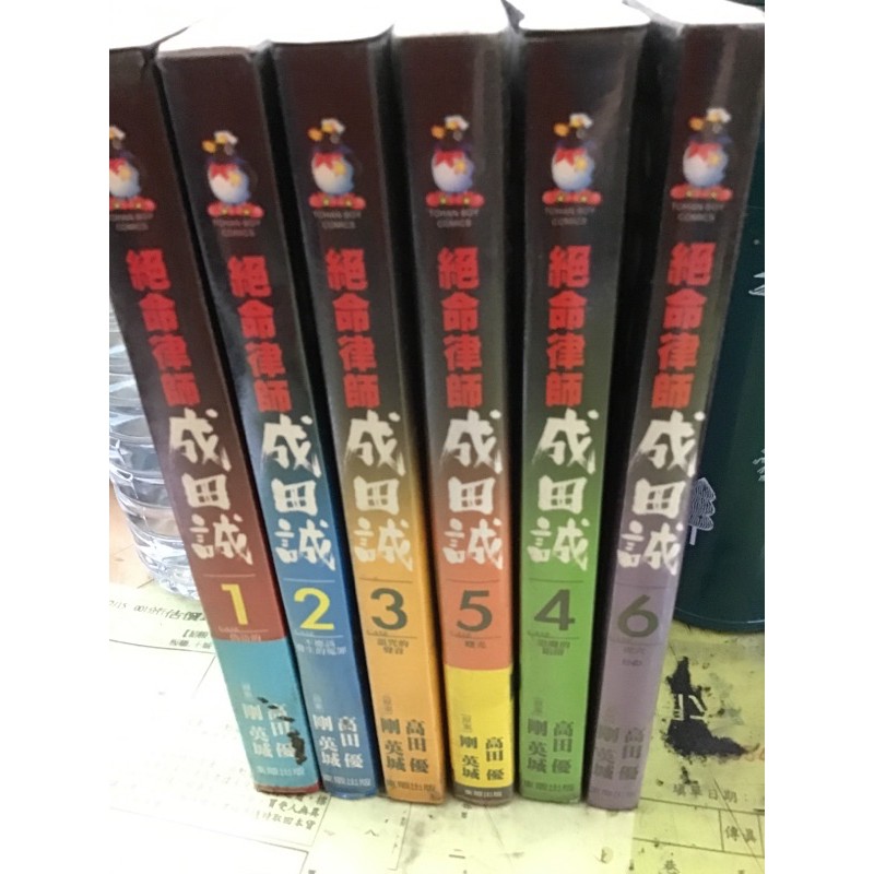 絕命律師成田誠1 6完結 蝦皮購物