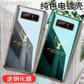 【Mcsi】xy126三星note8手機殼note9保護矽膠套N9500全包防摔N9600軟殼n8超薄n9外殼galax