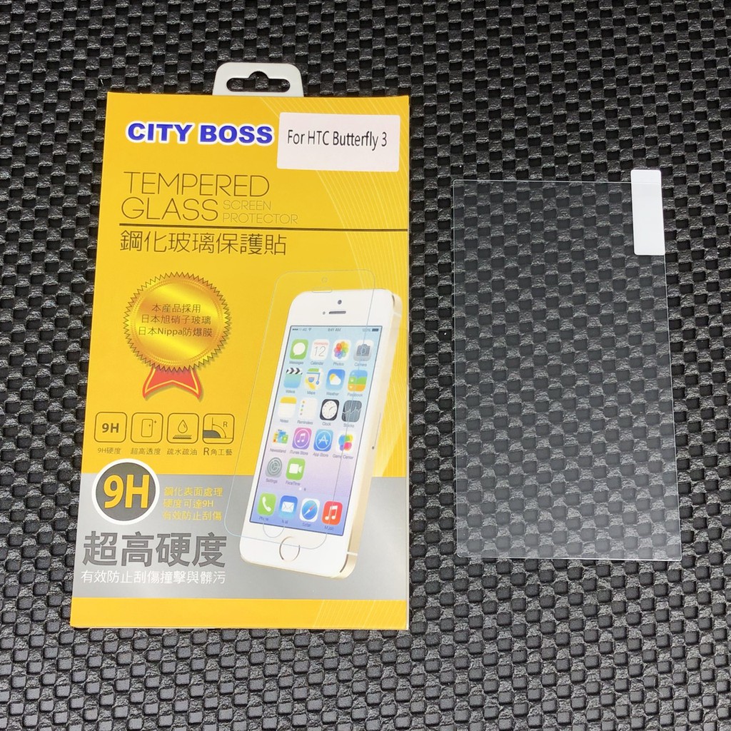 City Boss HTC 蝴蝶3 Butterfly3 鋼化 玻璃貼 玻貼 玻保 日本旭硝子 螢幕 保護貼