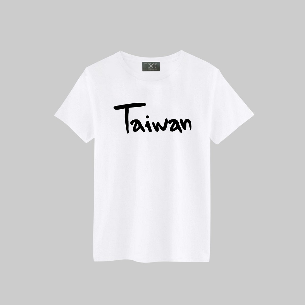 T365 TAIWAN 台灣 臺灣 愛台灣 國家 字型 麥克筆 英文 單字 黑白 T恤 男女可穿 下單備註尺寸 短T
