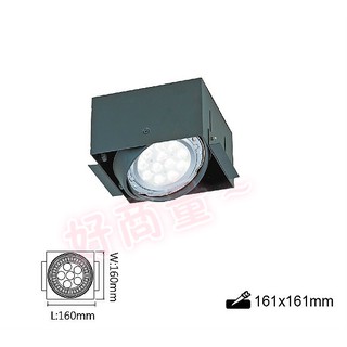 好商量~舞光 LED AR111 四角崁燈 無邊框 AR盒燈 方形 空台 1燈 LED-25064-WR 盒燈