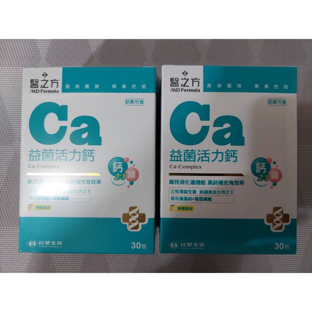 台塑生醫》醫之方 益菌活力鈣(30包/盒)
