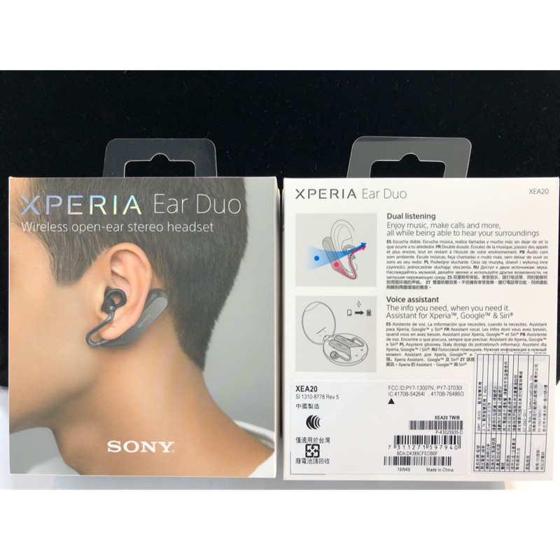 (免運）全新品 SONY Xperia Ear Duo藍牙智慧耳機 (黑)