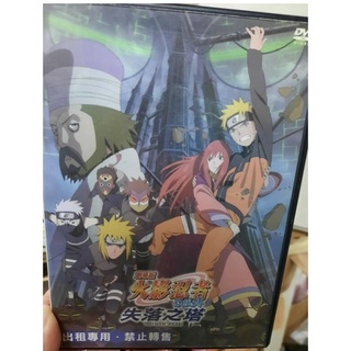 正版二手出租DVD 火影忍者疾風傳 失落之塔 地3