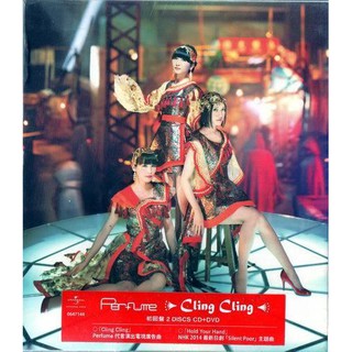 【全新、未拆封】Perfume // Cling Cling ~ CD+DVD、初回盤 ~ 環球唱片、2014年發行