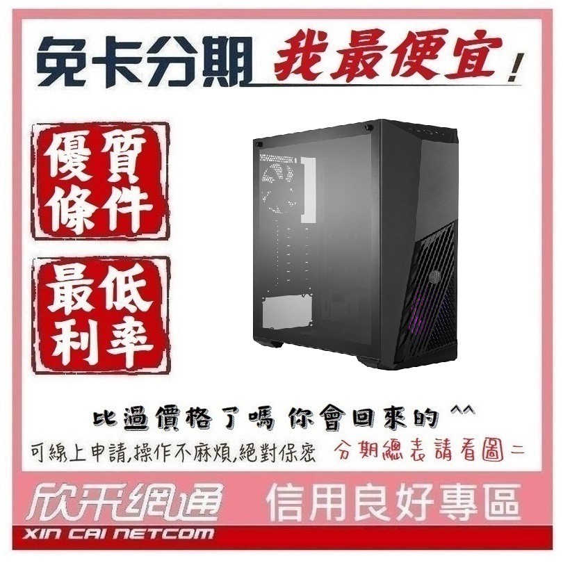 Rtx 3080 水冷電競機的價格推薦 21年10月 比價比個夠biggo