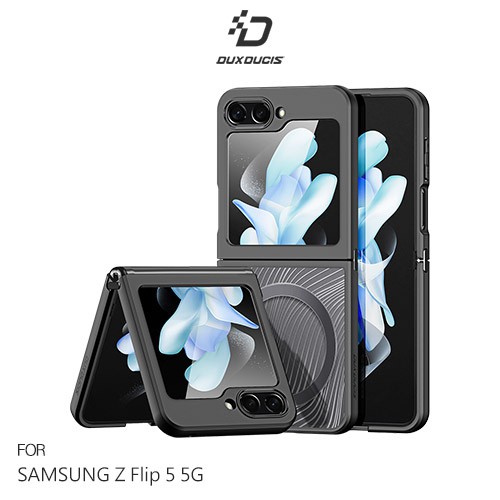 DUX DUCIS SAMSUNG Z Flip 5 5G Aimo Mag 磁吸保護殼 現貨 廠商直送