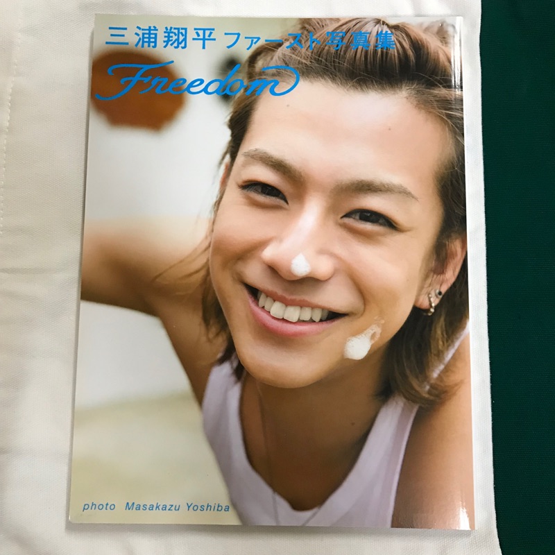 三浦翔平第一本寫真集freedom 蝦皮購物